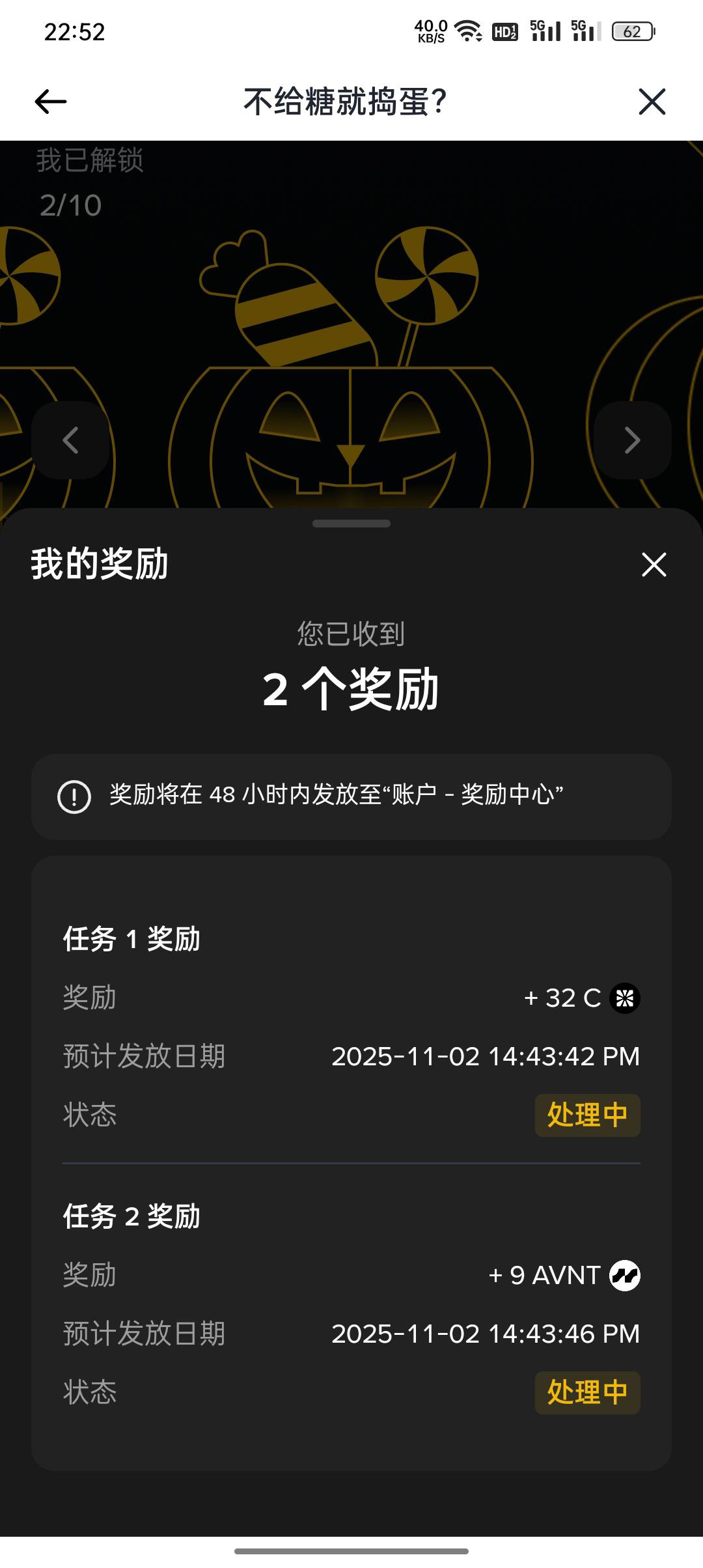 老哥们，币安新用户能申请大羊毛了！老用户邀请新用户，新用户现货购买500U，冲50U秒39 / 作者:东八区大佬 / 