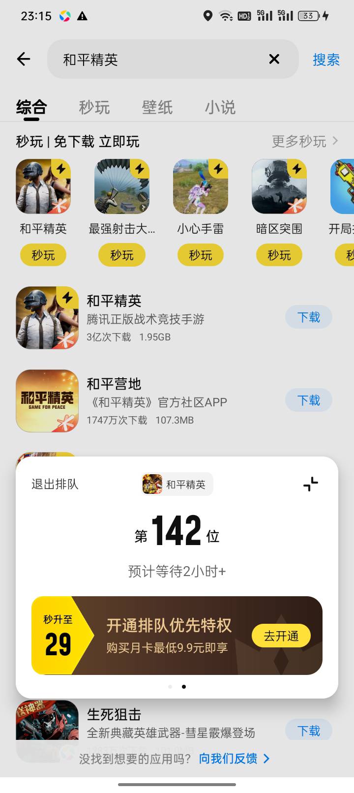 我很好奇你们怎么云的？

72 / 作者:双层吉士堡 / 