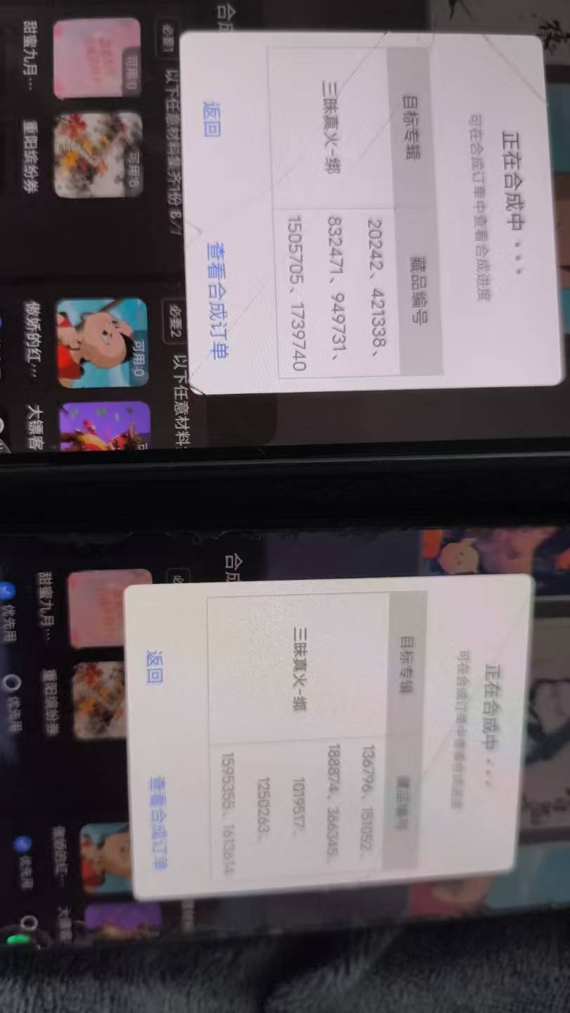 ib已经没水了，刚睡醒的也别去合了，这是群友老哥刚合的

13 / 作者:iyz2 / 