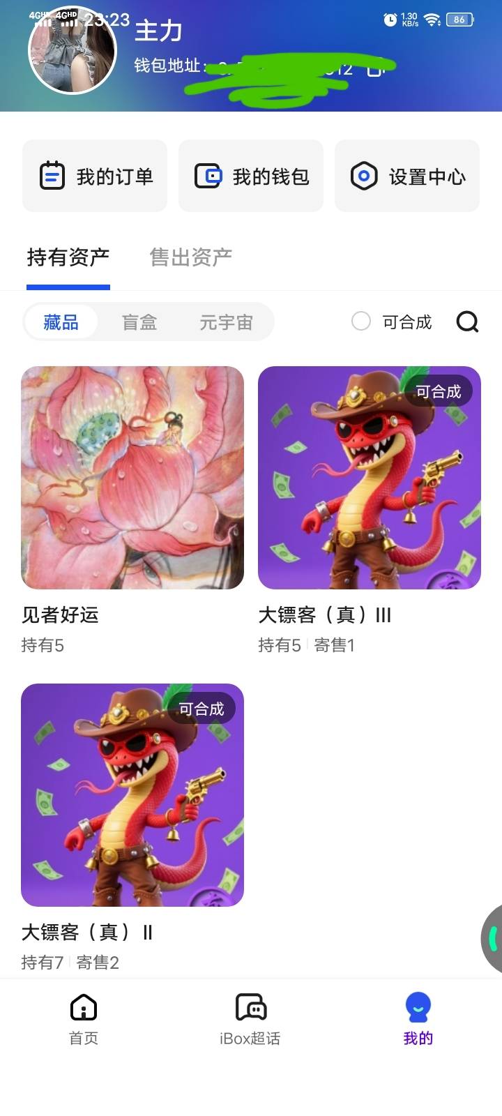 大表哥10卖了100多张刚才
93 / 作者:一代道长毛小方 / 