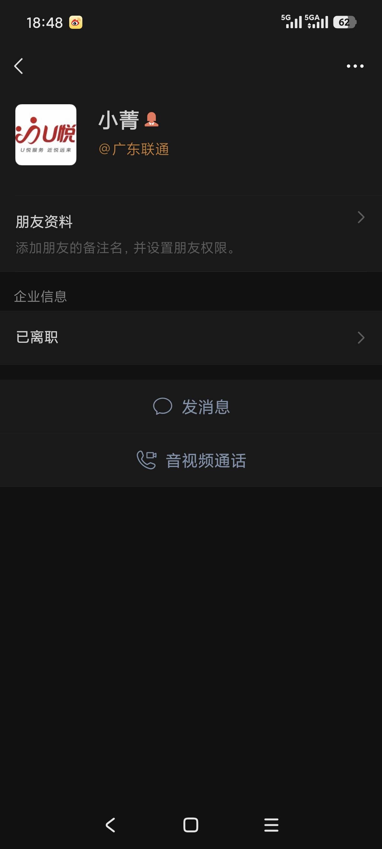 这2个人被迫离职，全靠老哥们贡献，cs


57 / 作者:钢筋工512 / 