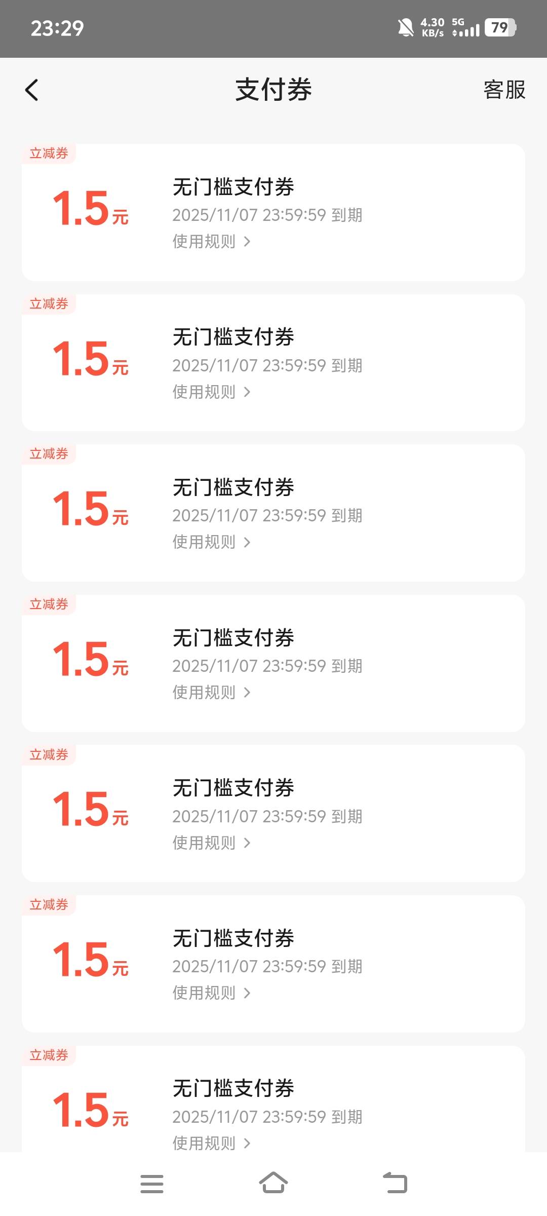 老哥们这个美团怎么t

59 / 作者:晚睡早起行不行 / 