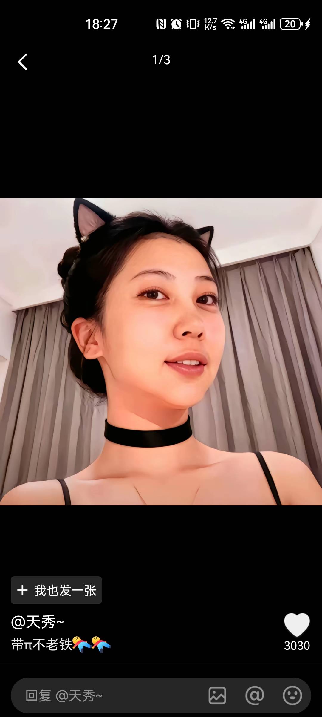 回到家睡不着老哥们？

74 / 作者:重盛安 / 