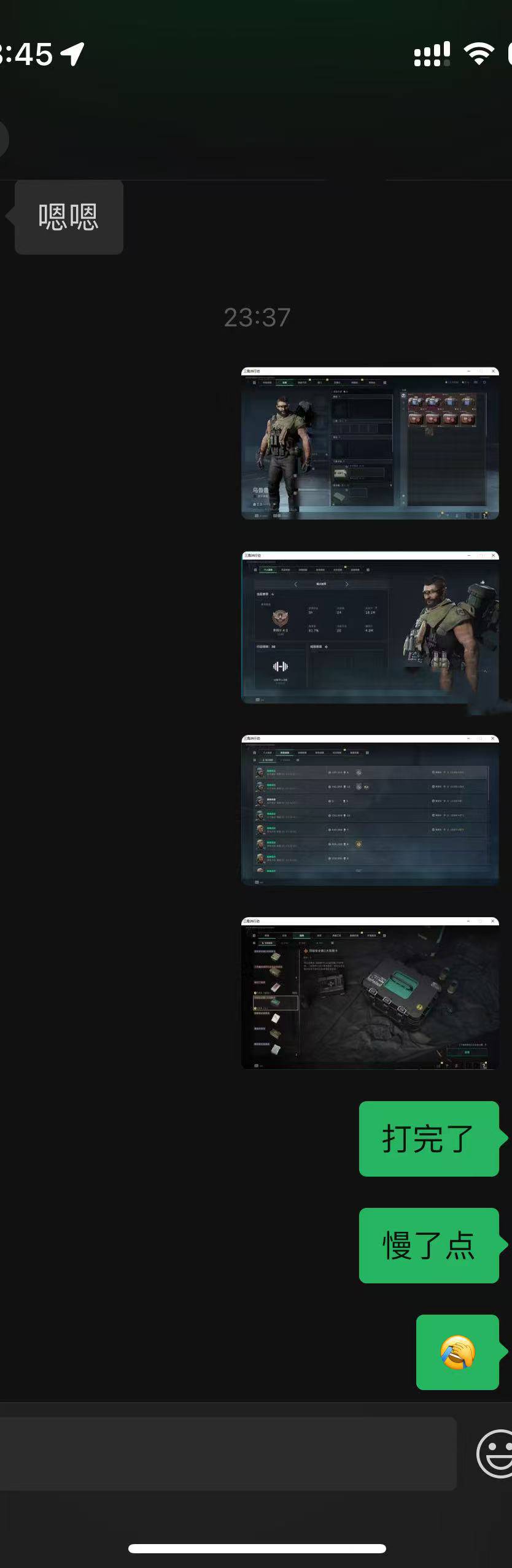 本来不想打了，老顾客又来找我，晚上将近7点打到11点半结束，秒结，55毛到手，明天再44 / 作者:卡农-小怪 / 