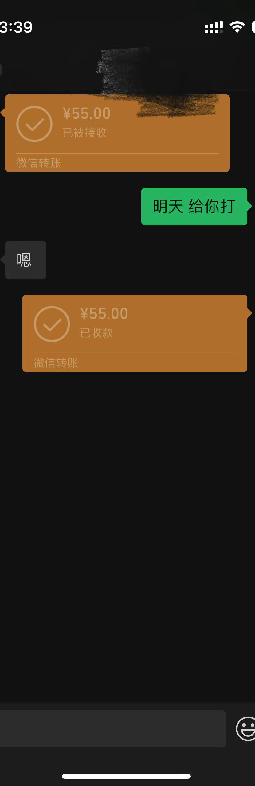 本来不想打了，老顾客又来找我，晚上将近7点打到11点半结束，秒结，55毛到手，明天再14 / 作者:卡农-小怪 / 