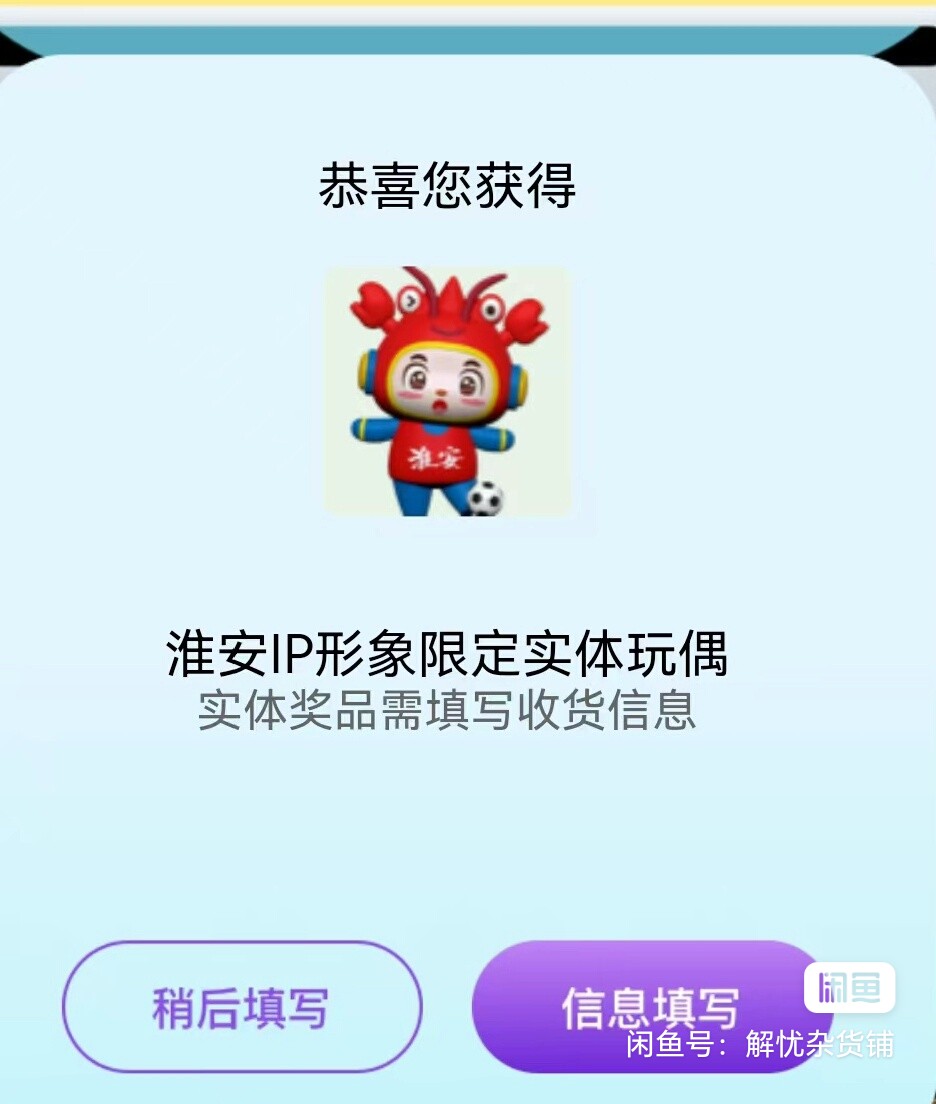 兄弟们还有十分钟过年，撑住

60 / 作者:鹅鹅鹅鹅的神 / 