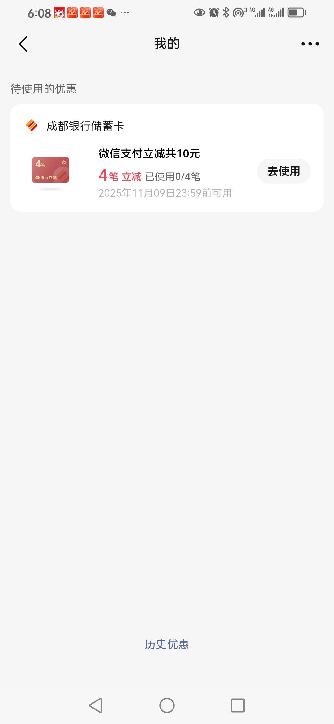 这个是10块吗？摇一摇中的


14 / 作者:卡农新来的 / 