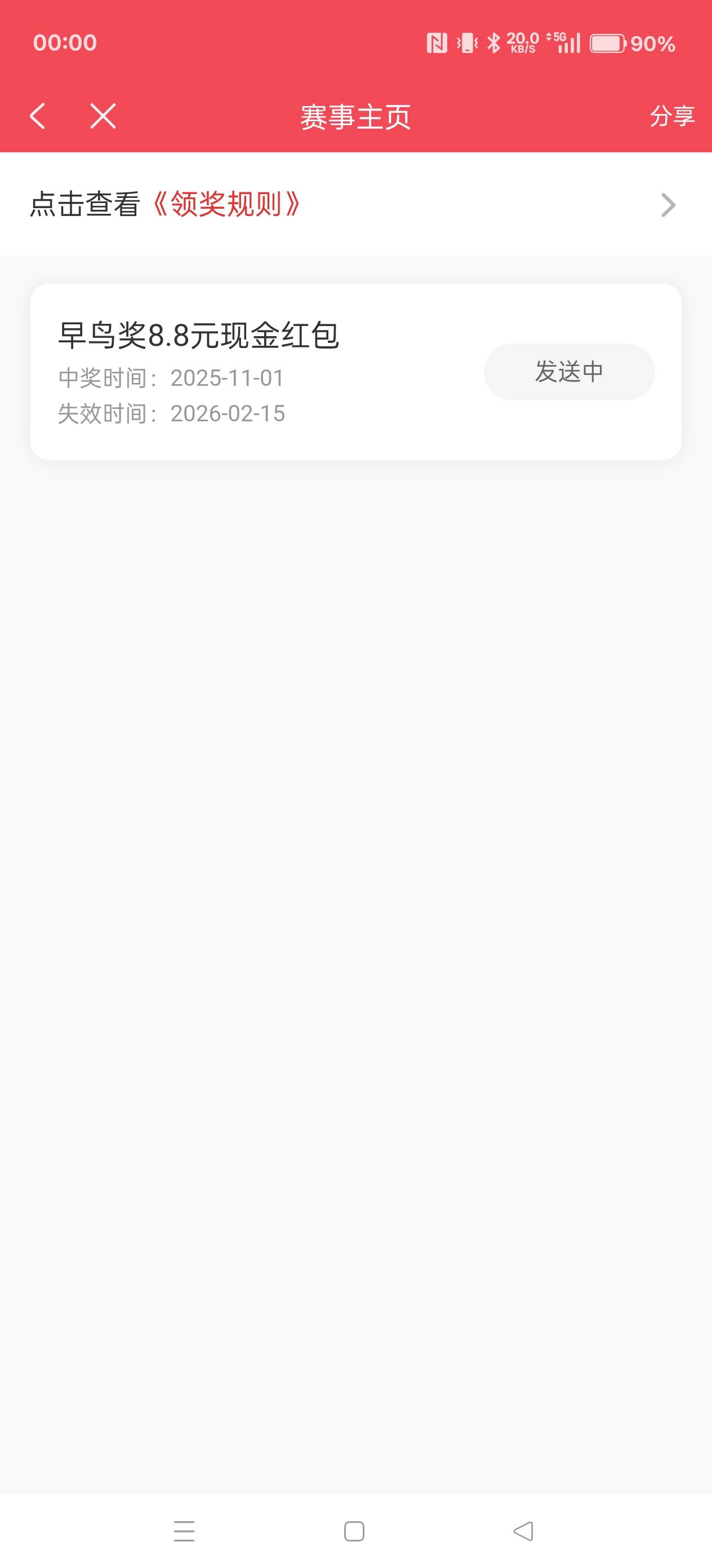 第一毛居然是光大

67 / 作者:电竞经理回电 / 