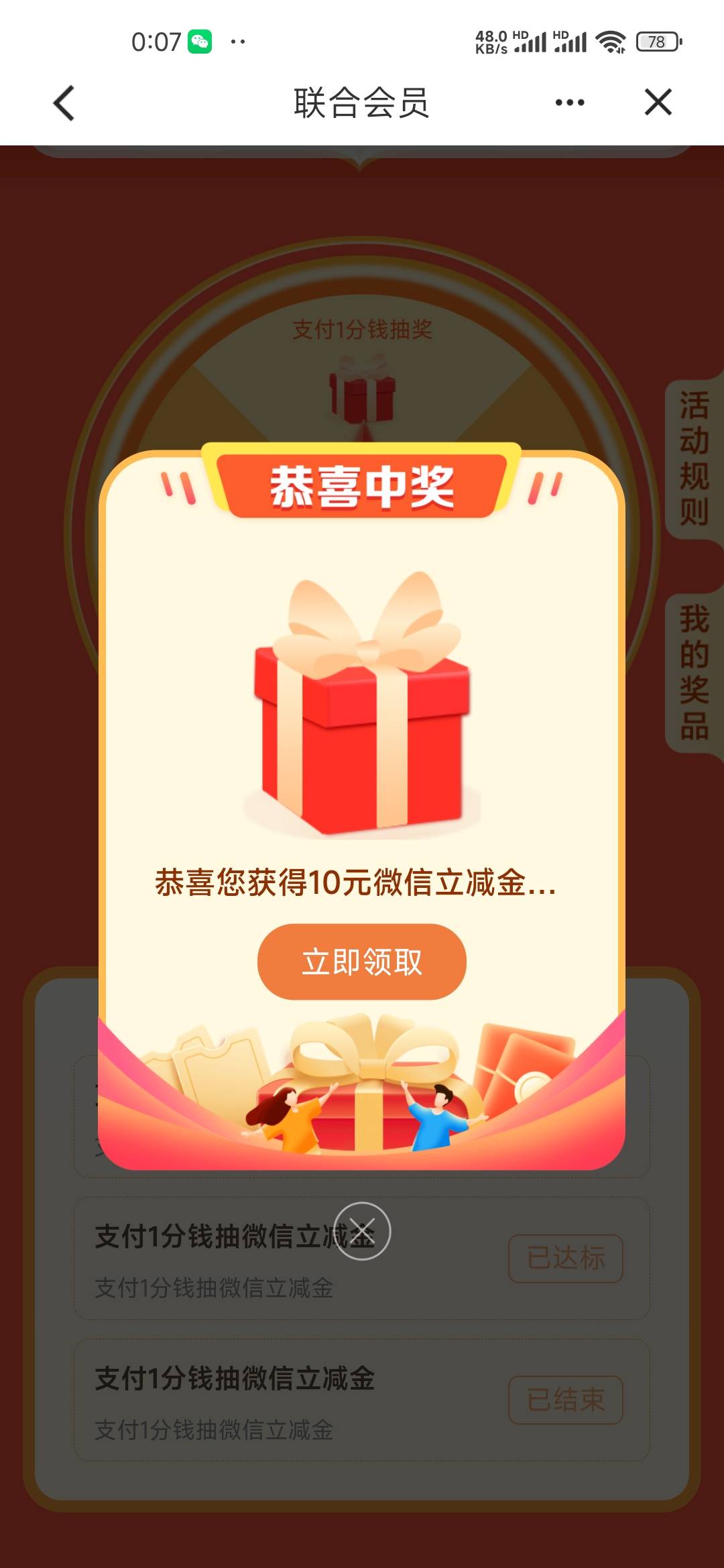 建行这有毛用。唯品会真6

18 / 作者:爱你如初i / 