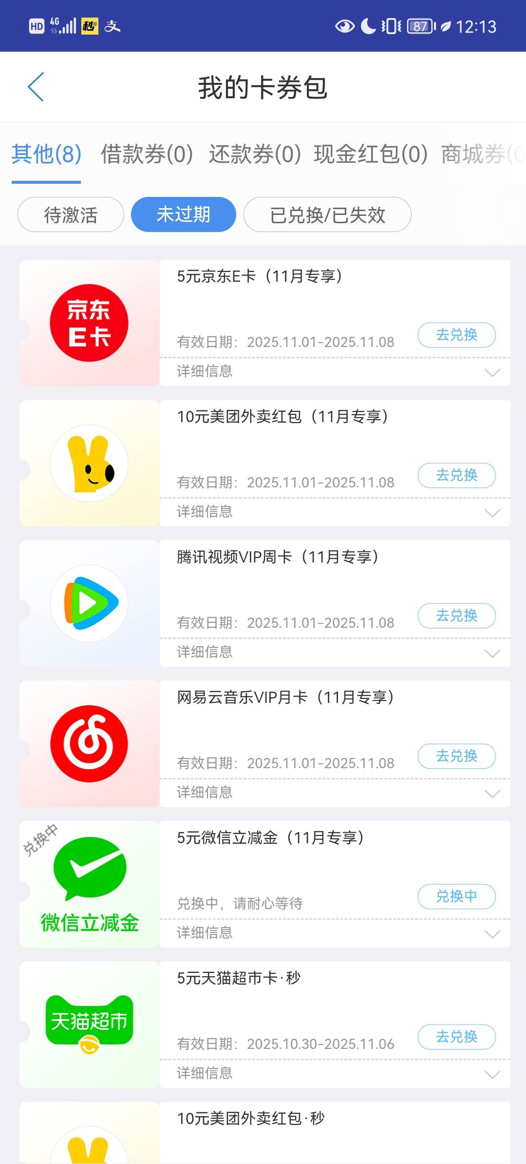 中邮钱包

87 / 作者:Gtd8 / 