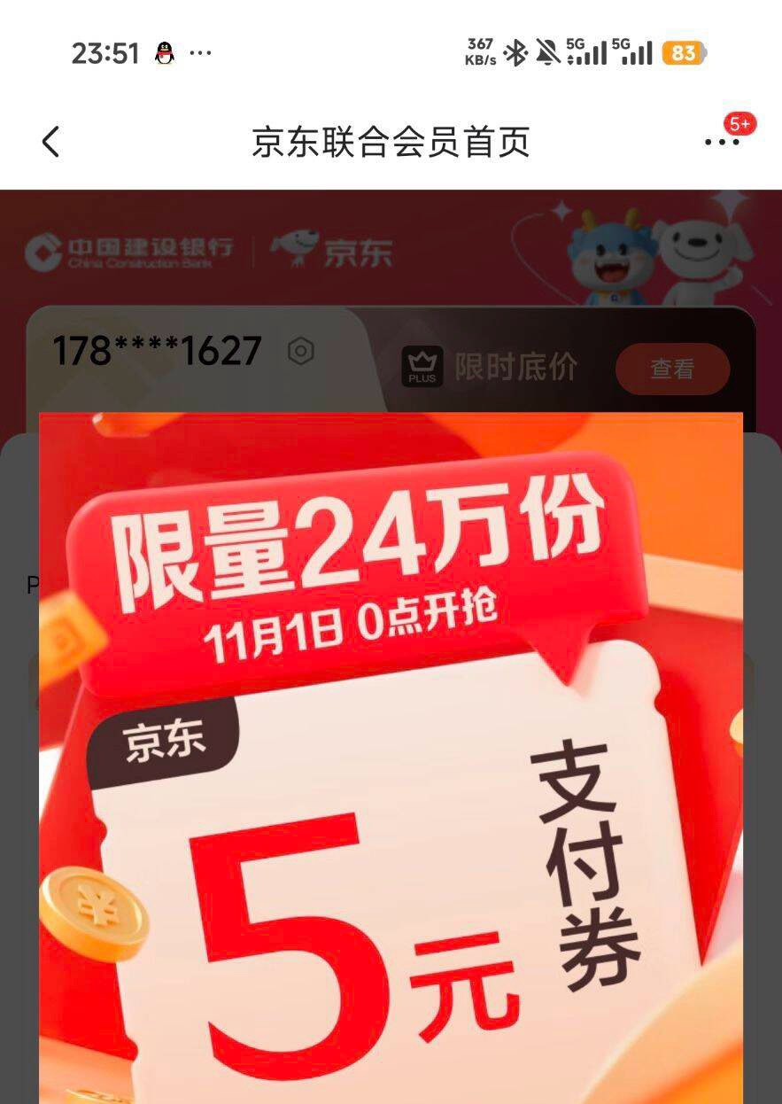 京东搜索【联合会员】
0.01拿5R建行支付券

24 / 作者:雾野遥 / 