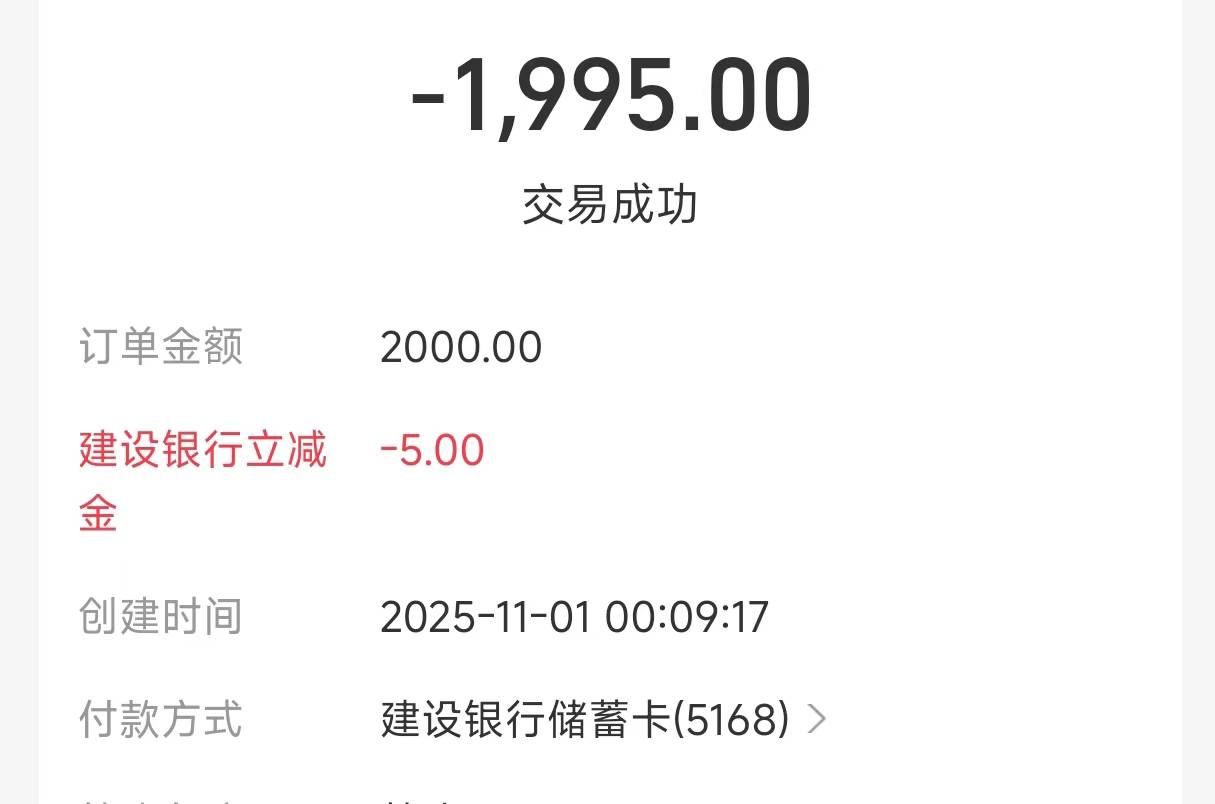 又又又刷新了。20毛北京建行转账支付宝小号2000-5   4次

84 / 作者:是依笑呀 / 