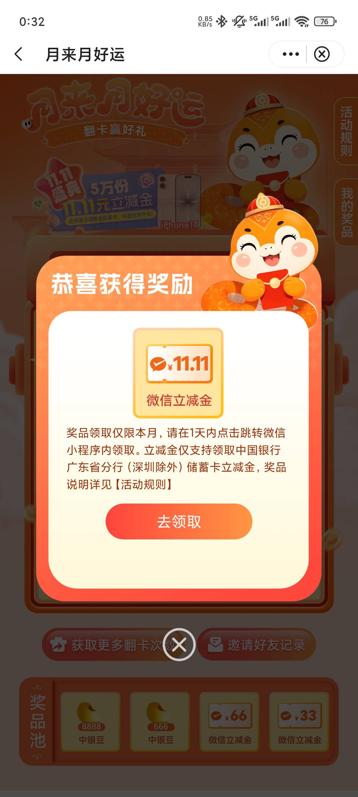 广东小水

82 / 作者:孤方不自赏 / 