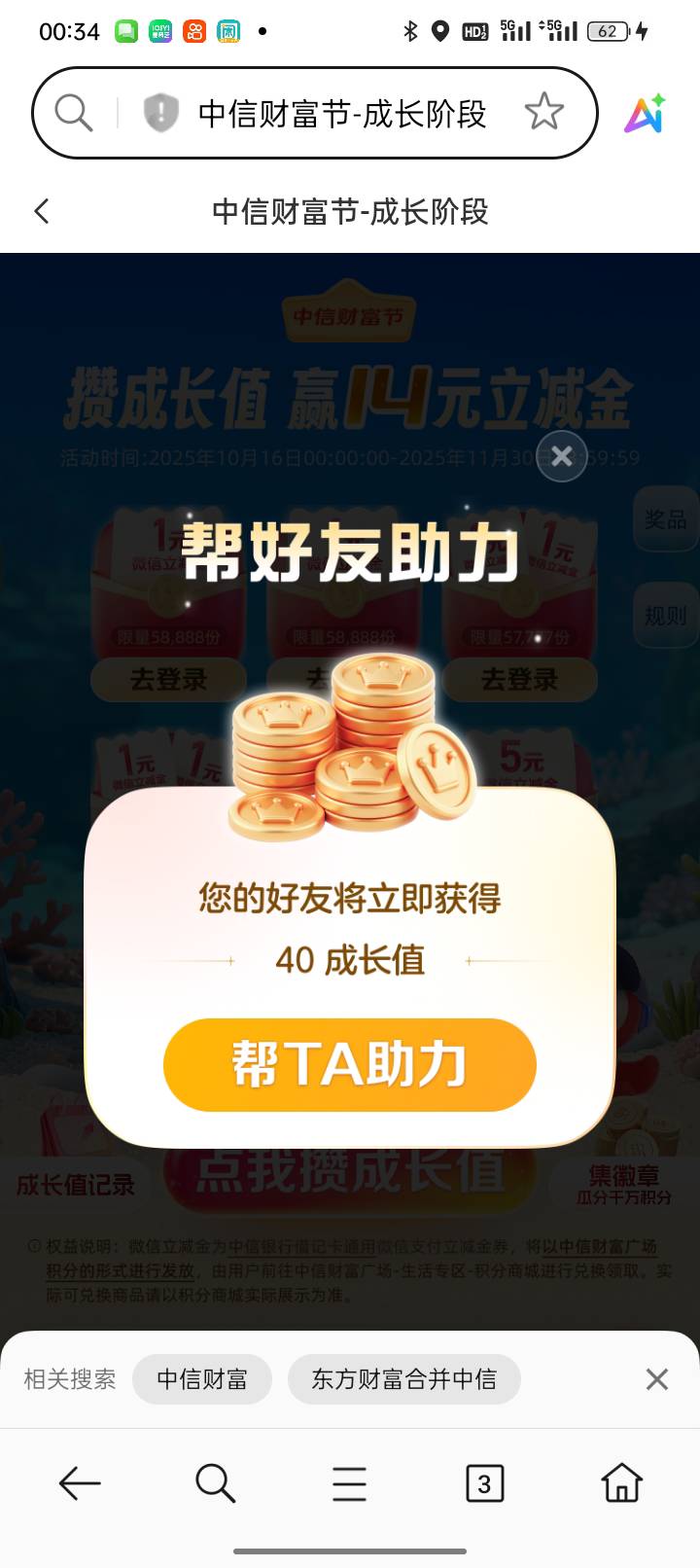 人头


27 / 作者:双层吉士堡 / 