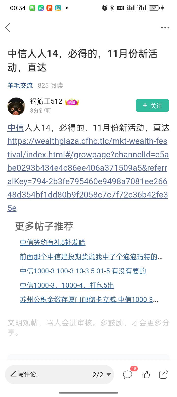 人头


24 / 作者:双层吉士堡 / 