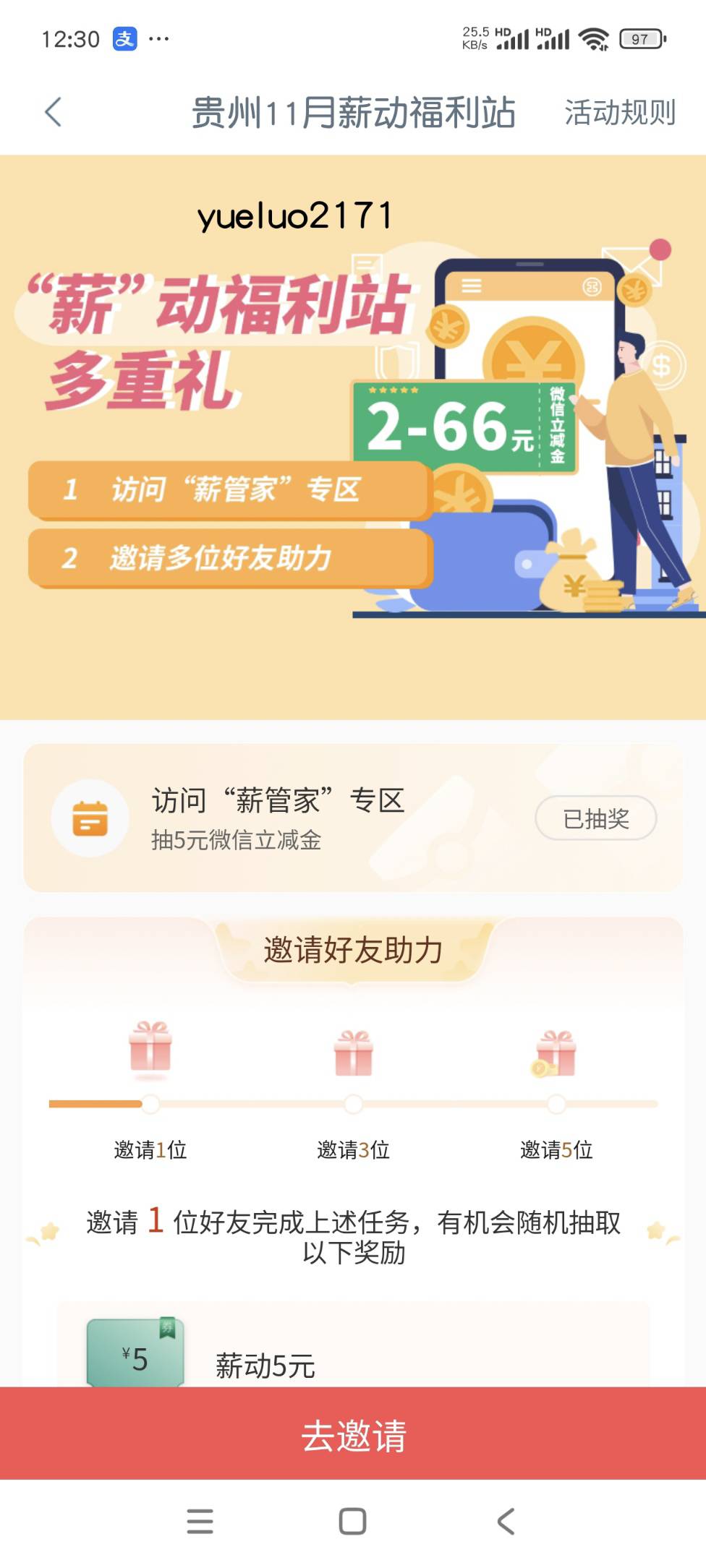 大妈贵州。

59 / 作者:月落星沉217 / 