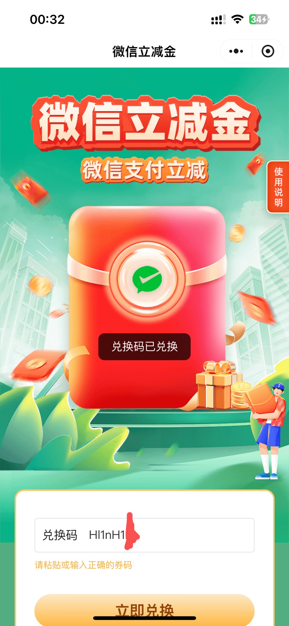 这特么的还能这么玩？

61 / 作者:轩辕帝_ / 