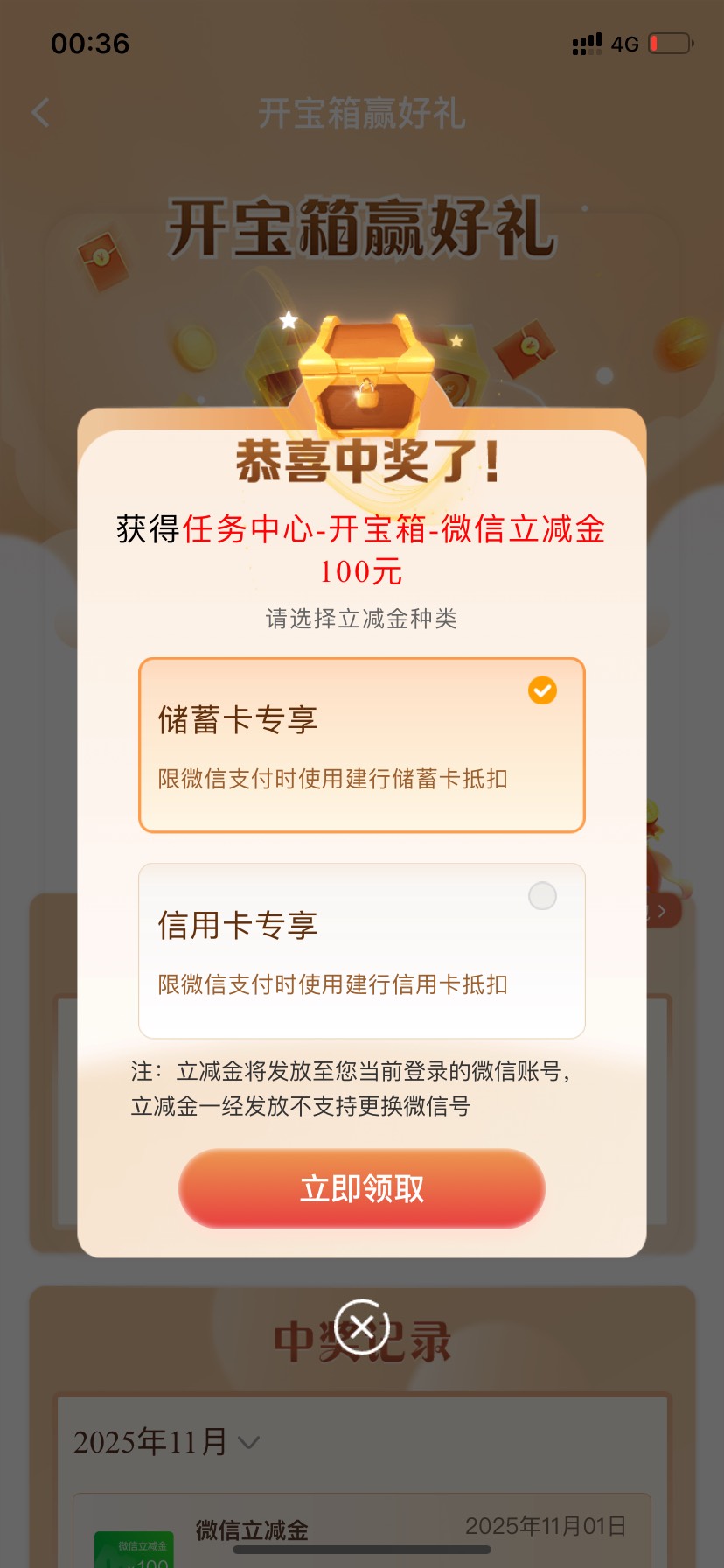 看到楼下吊毛中一百，我也去挤一下，我也第一次。

1 / 作者:乱糟糟i / 