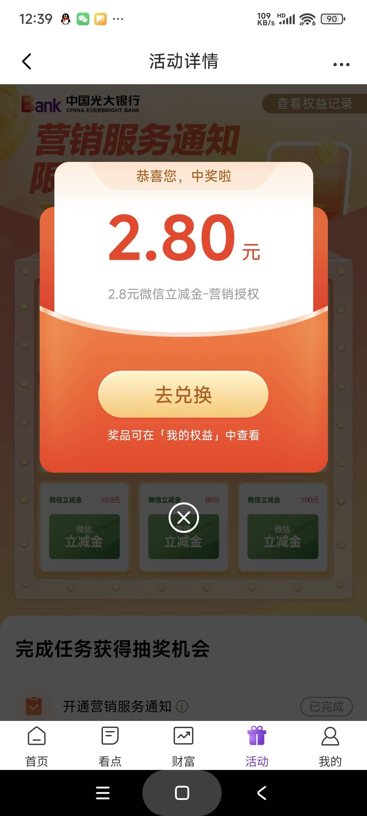 光大低保

24 / 作者:富士山下147 / 