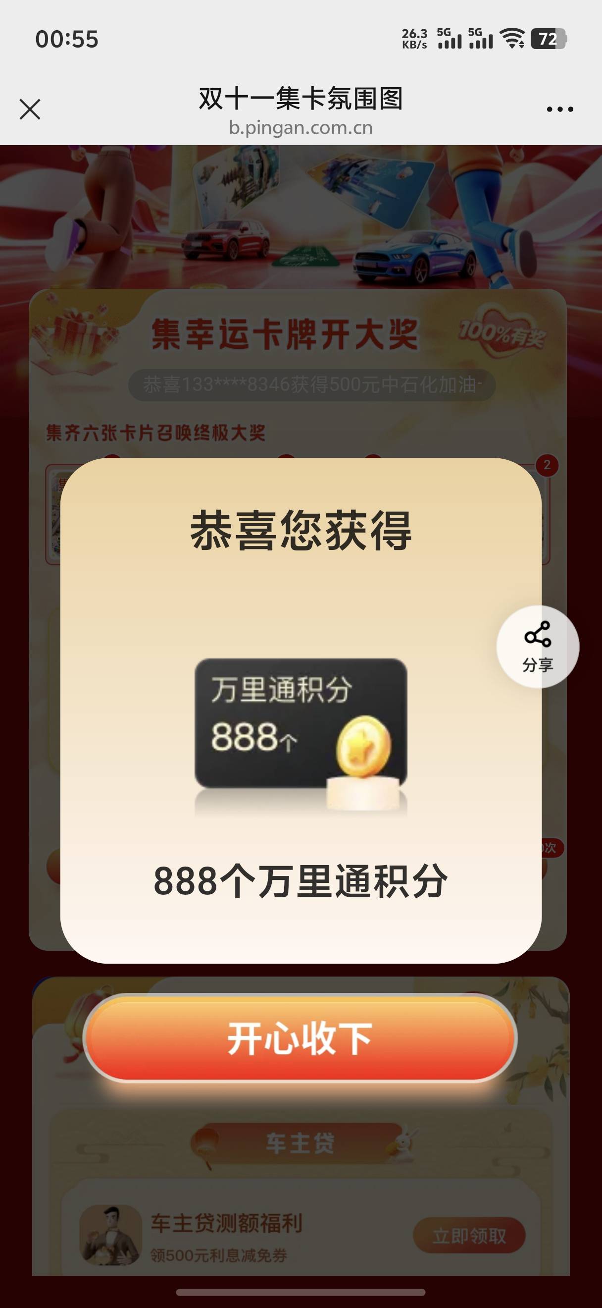 牛马888

36 / 作者:yc01 / 