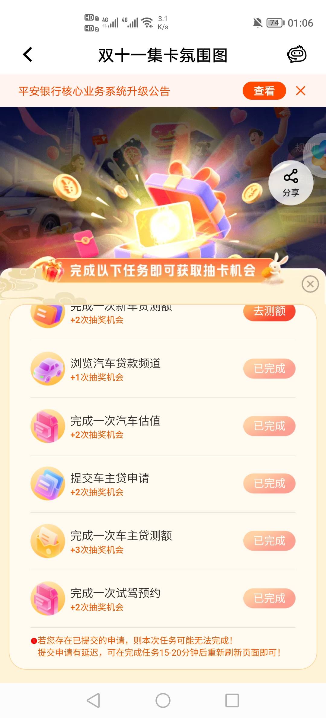 老哥们，用别人的车牌号申请贷款没事吧

94 / 作者:挂壁老哥饿了mm / 