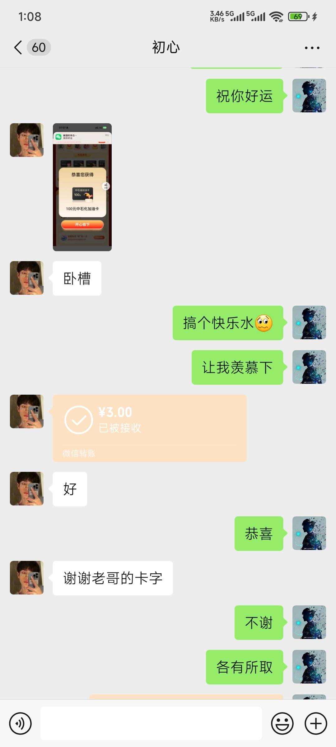 玛德，我就是积分

45 / 作者:戒酒的李白丶 / 