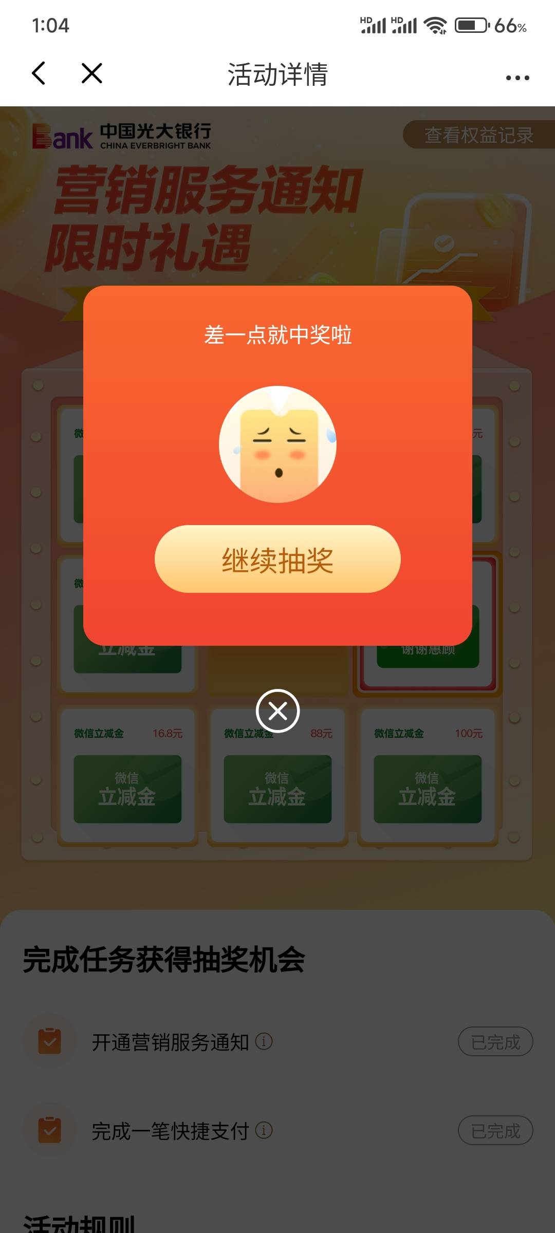 光大日常低保

24 / 作者:雾隐听雷 / 