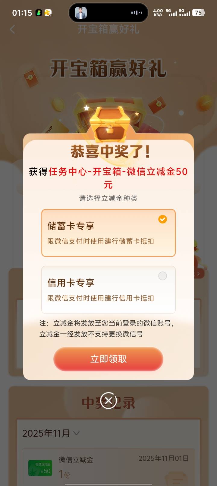6次600大毛后终于又来个大的，去年中过100京东后黑到现在。

92 / 作者:扎巴头 / 