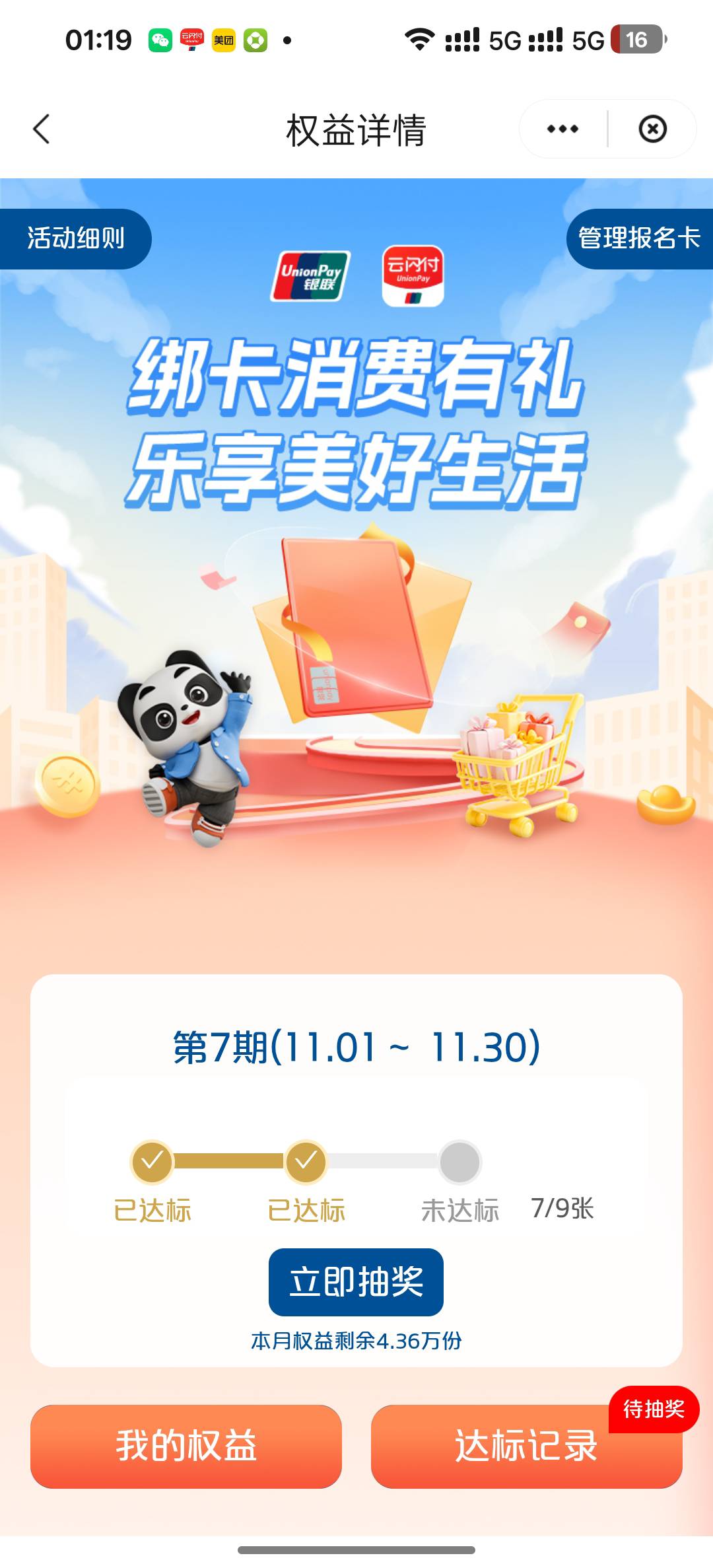 广东少妇更新了

13 / 作者:小狗说忘忘忘 / 