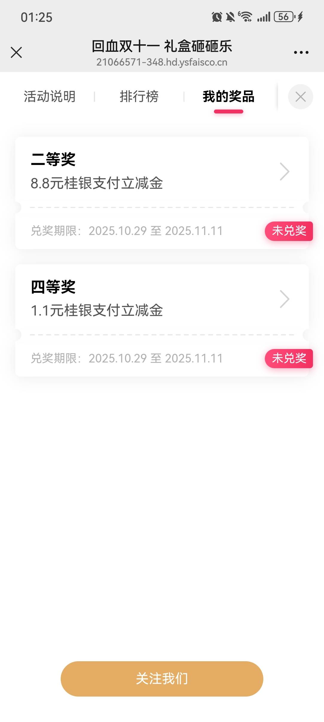7出桂林银行8.8+1.1

25 / 作者:枯木逢春逢春 / 