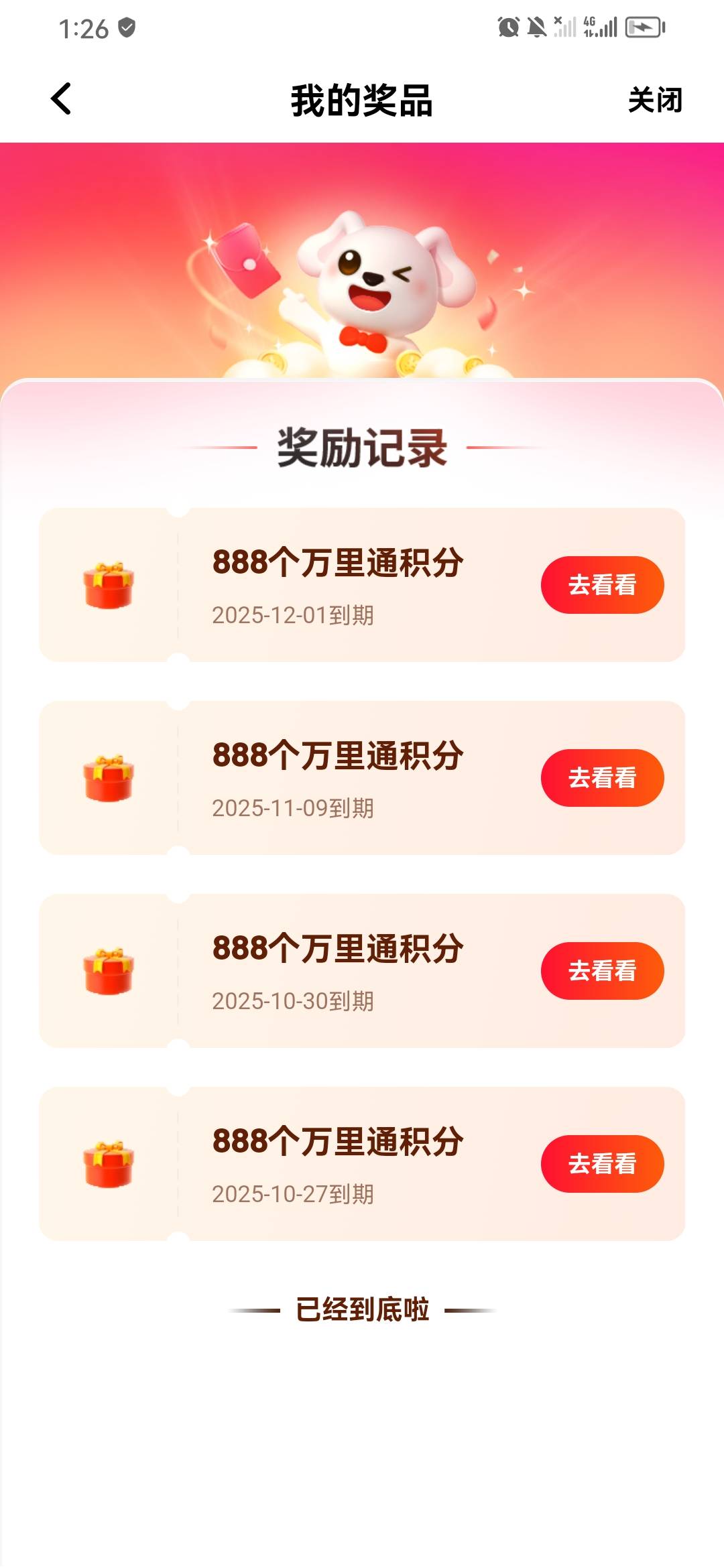 从来就没申请过平安一根毛 也不知道为什么拉黑我 真邪门

53 / 作者:淡紫宸风 / 