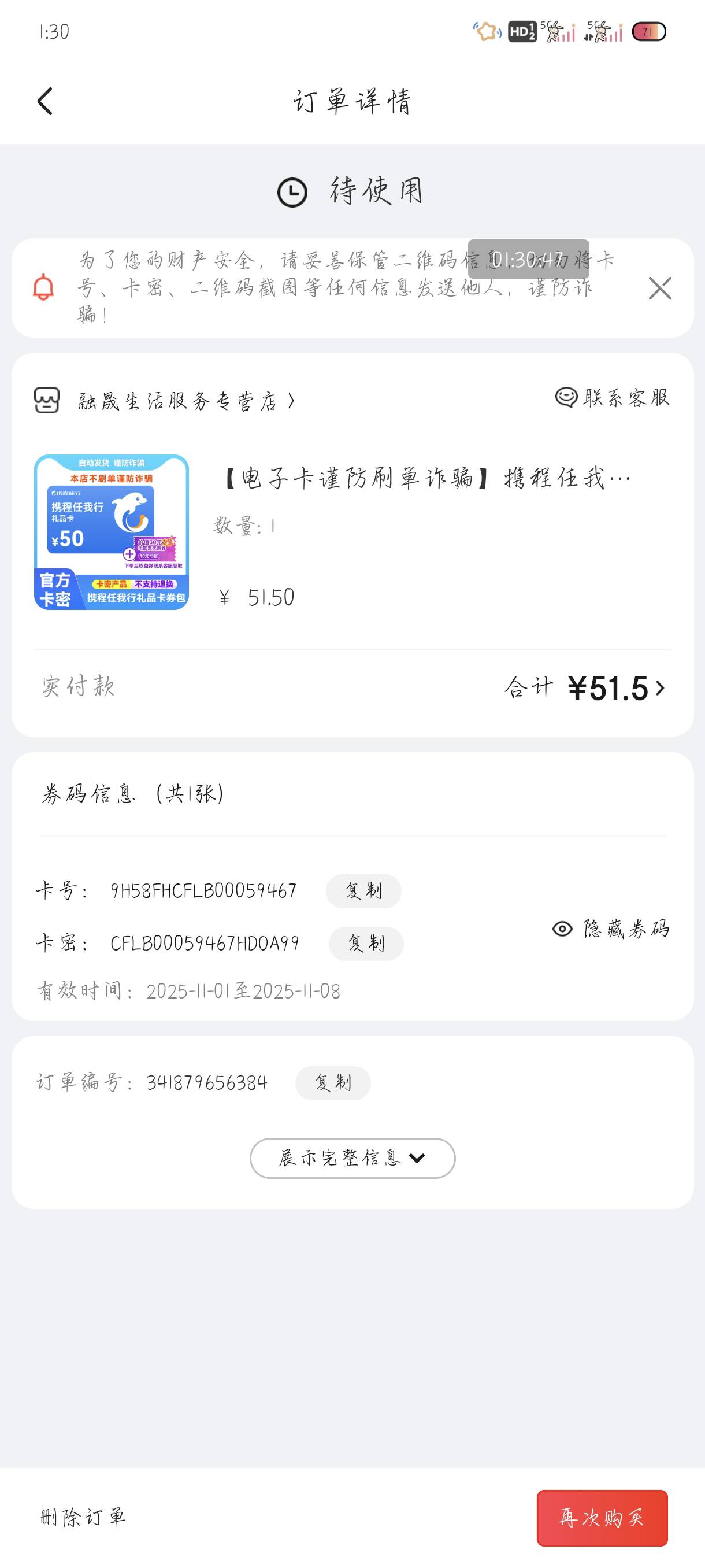 双十一电商节线上10元优惠券还有

100 / 作者:附近司机 / 