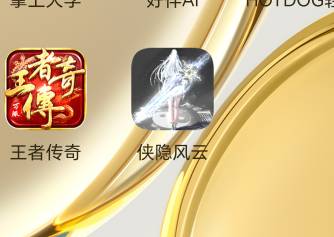 荣耀华为商店      两个10毛



25 / 作者:卡农洛殇迷城 / 