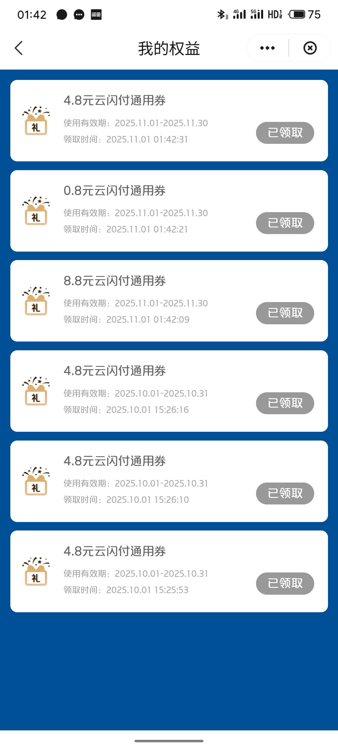 没那88的命

29 / 作者:阿西吧1万 / 