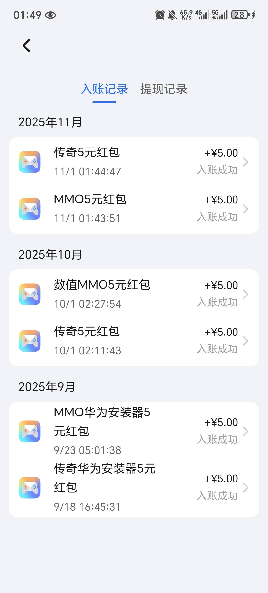 加精  华为应用市场 两款游戏 下载安装页面 两个五元


14 / 作者:上岸者123 / 