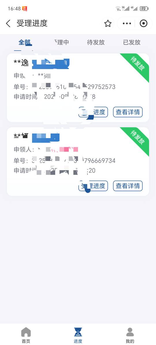 7200大毛 啥时候到啊？

18 / 作者:卡农洛殇迷城 / 