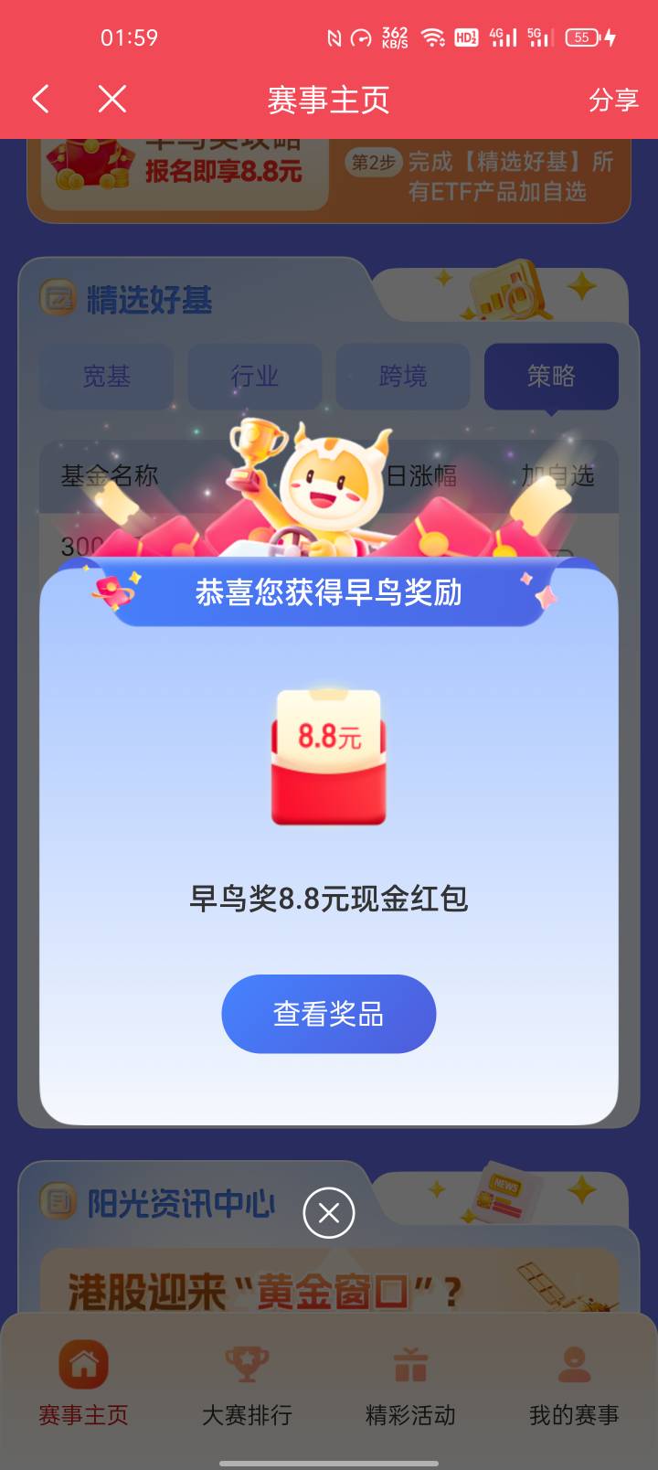 还有赶紧冲烂它  速度冲

32 / 作者:猪脚饭救我老哥 / 