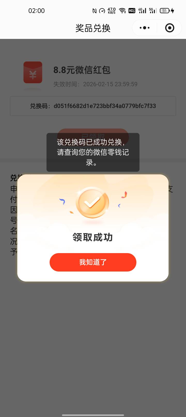 光大证券前5000名报名  还有 
赶紧冲 烂它  晚一点都没了


61 / 作者:猪脚饭救我老哥 / 