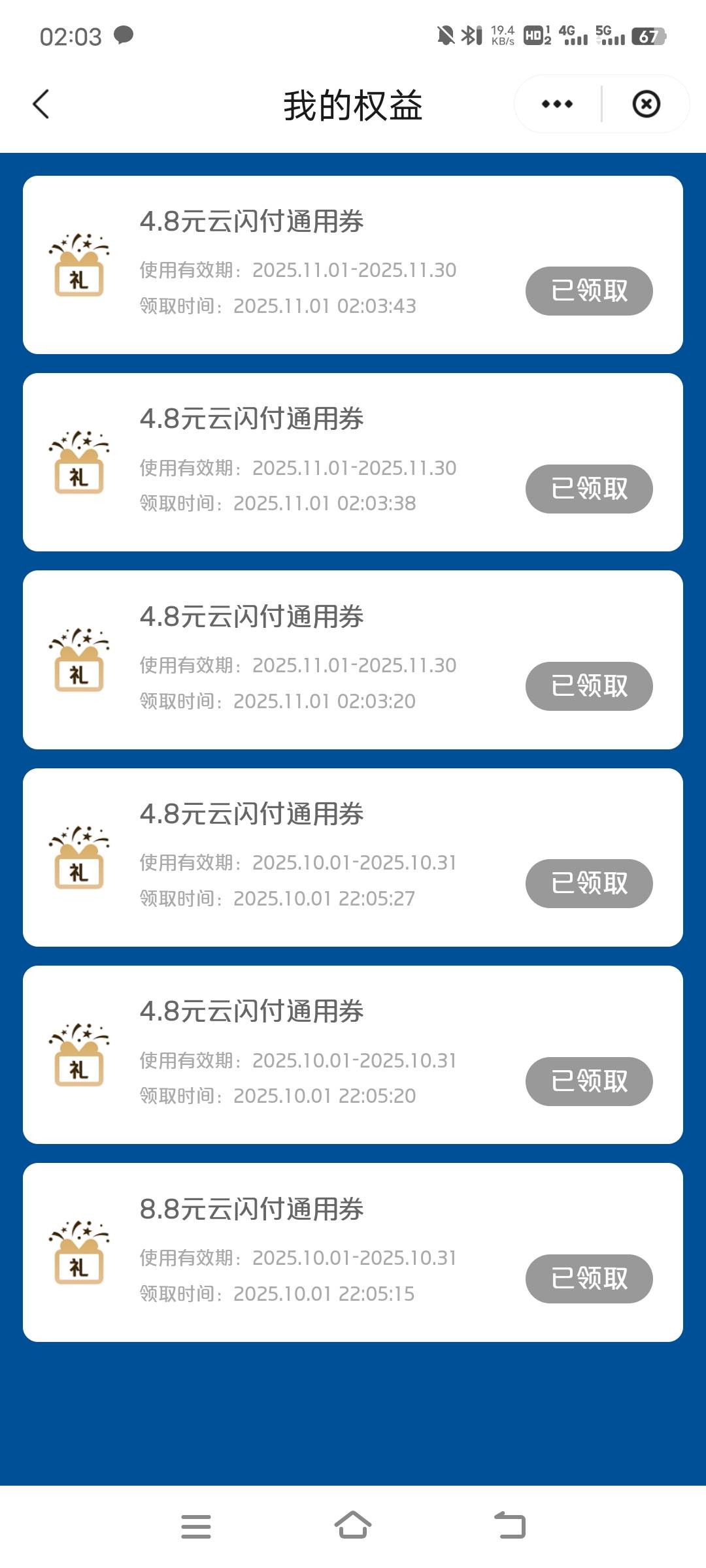 广东云少妇全是4.8

66 / 作者:子虚唯1 / 