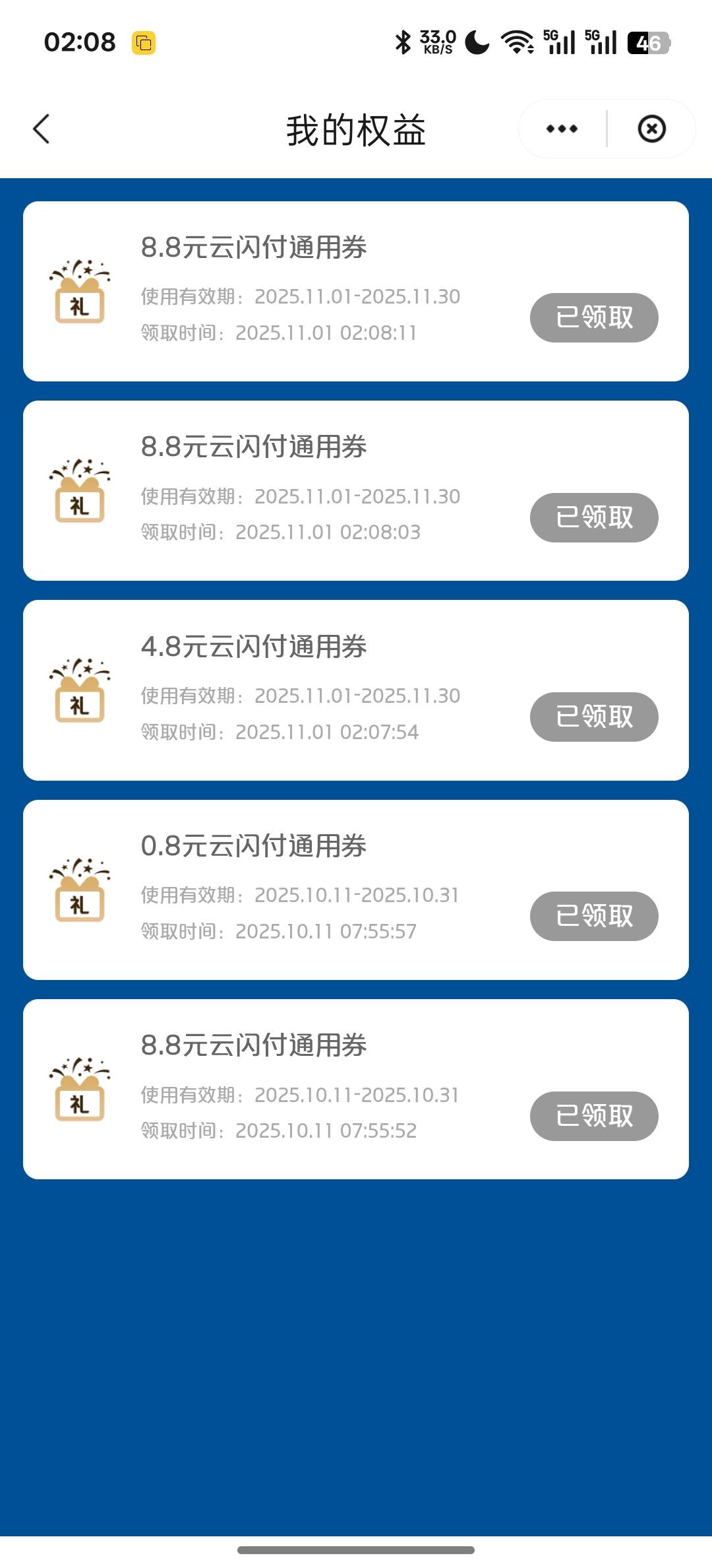 这个怎么T？买卡吗？

3 / 作者:知鸟2026 / 