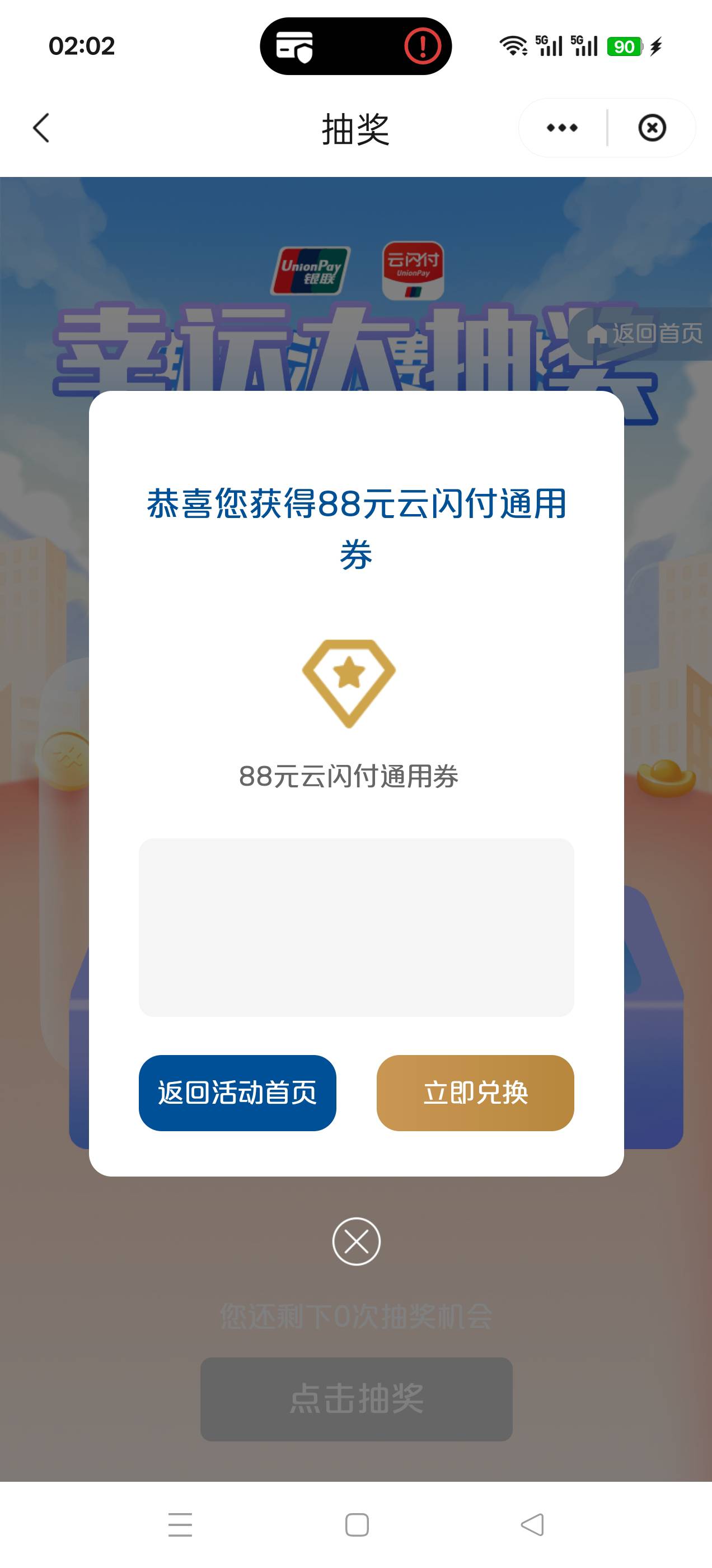 广东云闪付水到我了

66 / 作者:乌鸡哥 / 