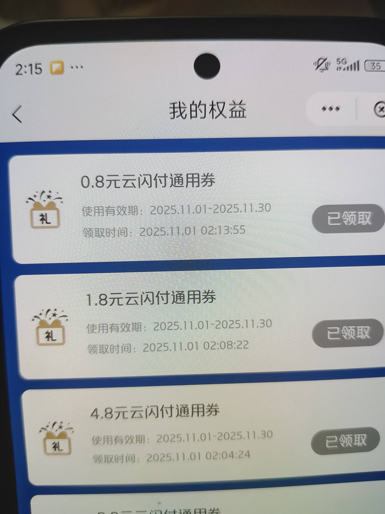 老哥们快冲，还有，第一张是广东，第二张是全国


15 / 作者:廉价的泪 / 