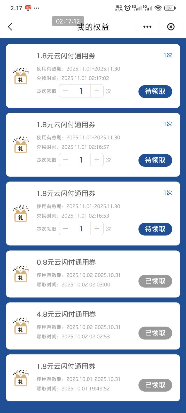 两号都这样，玩鸡毛


45 / 作者:卡农高富帅 / 