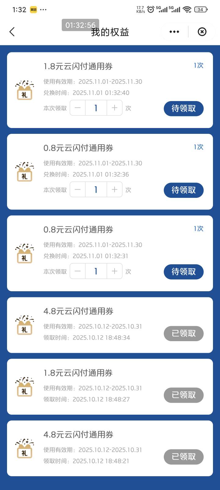 两号都这样，玩鸡毛


84 / 作者:卡农高富帅 / 