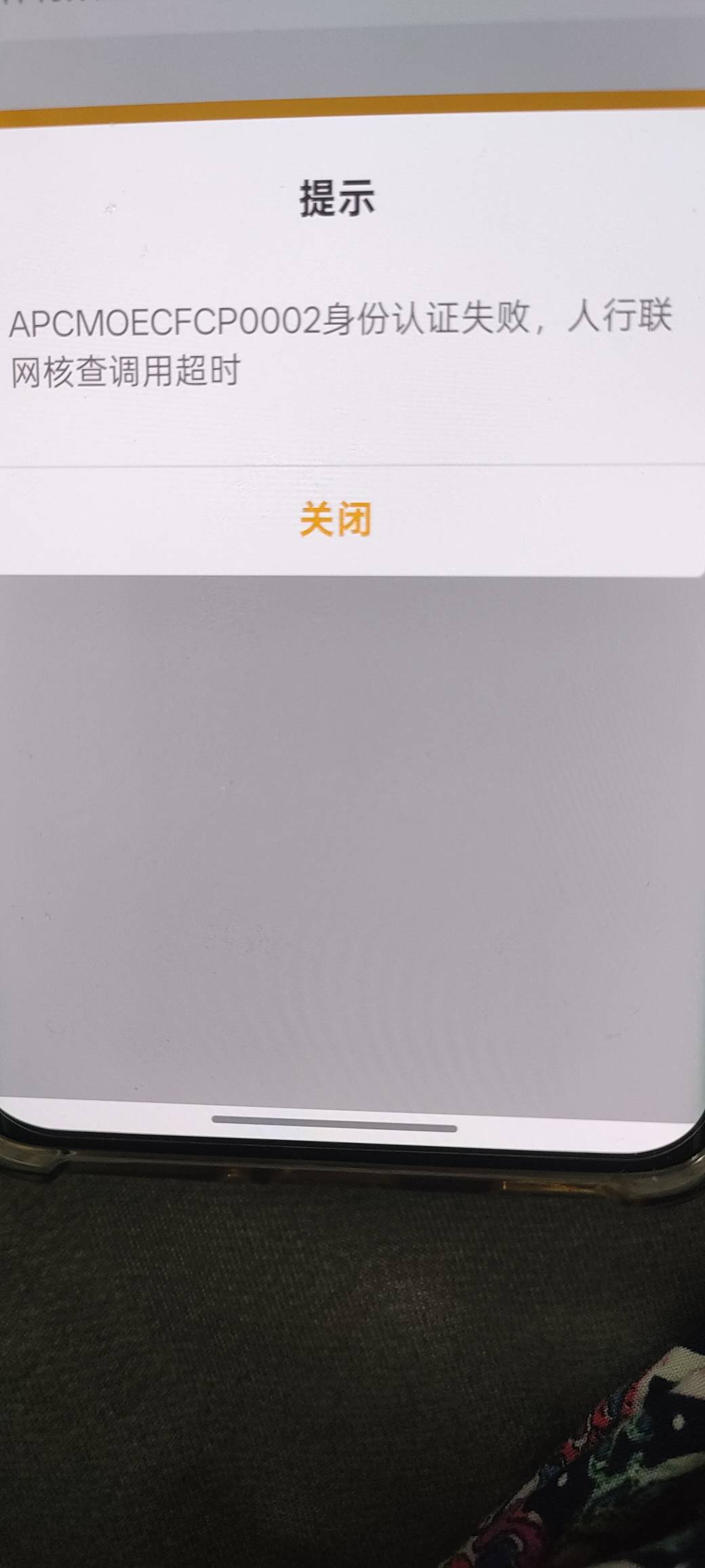 老哥们，这是什么意思？
懂得老哥来说说

36 / 作者:mary12 / 