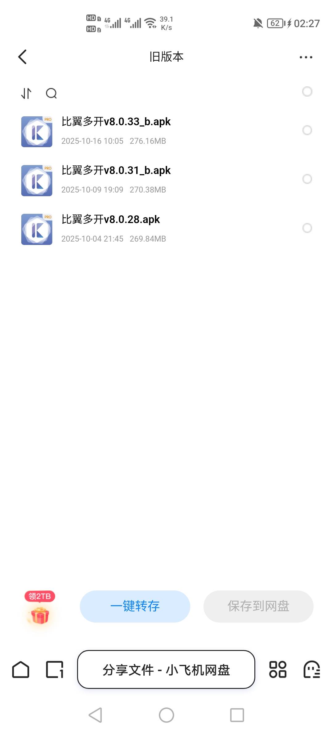 云闪付用啥定位
36 / 作者:挂壁老哥饿了mm / 