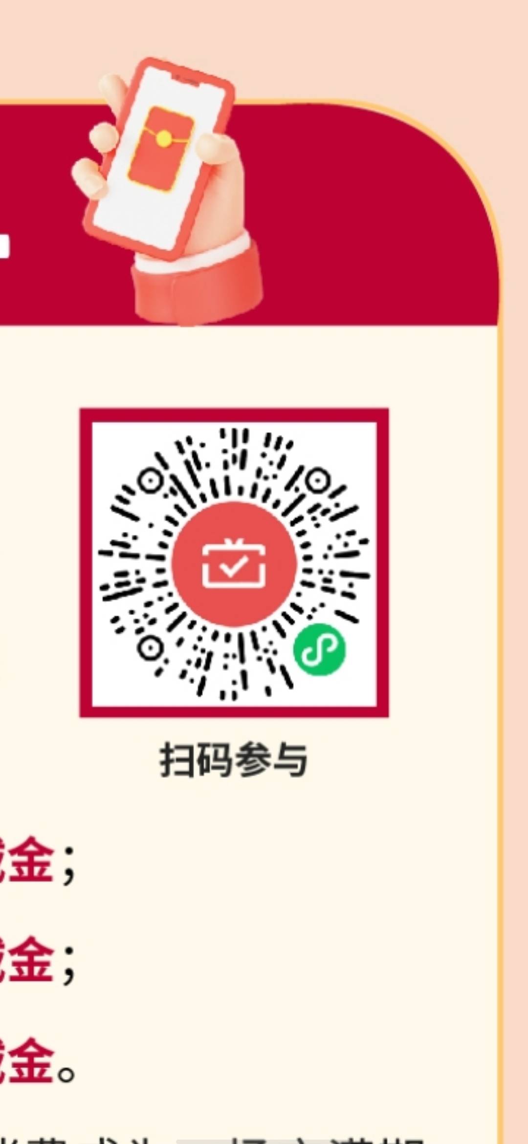 山西银行月月刷10毛更新了，app里面的金融答题每月2毛也更新了，有卡的去

55 / 作者:何日到岸 / 