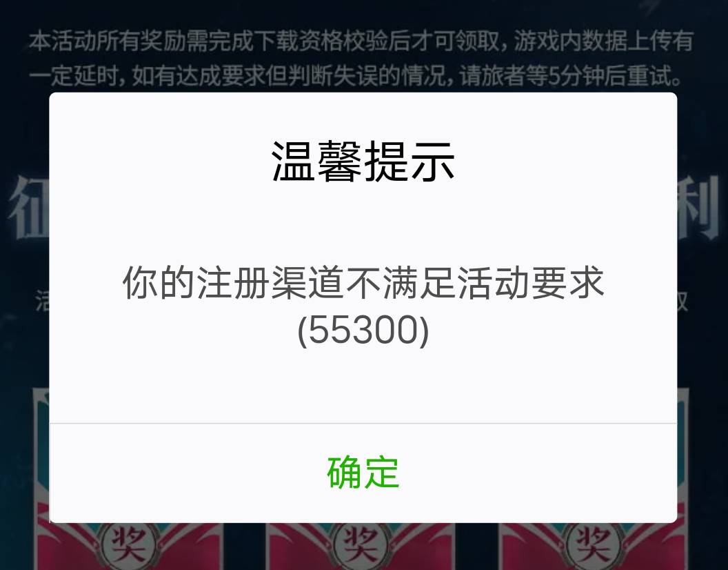龙息华为安装的微的活动不给参与了？

66 / 作者:红尘社 / 