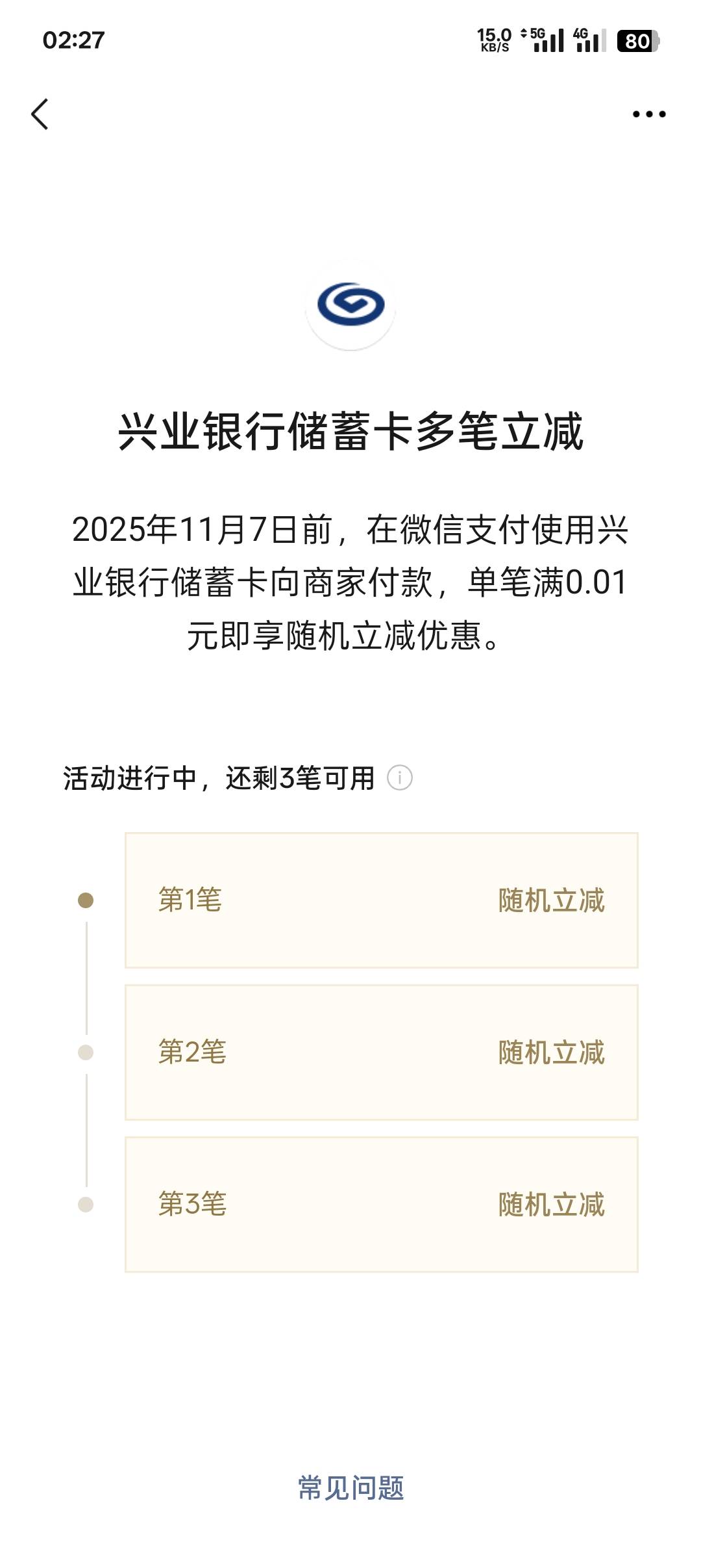 一堆立减金




99 / 作者:一路红啊 / 