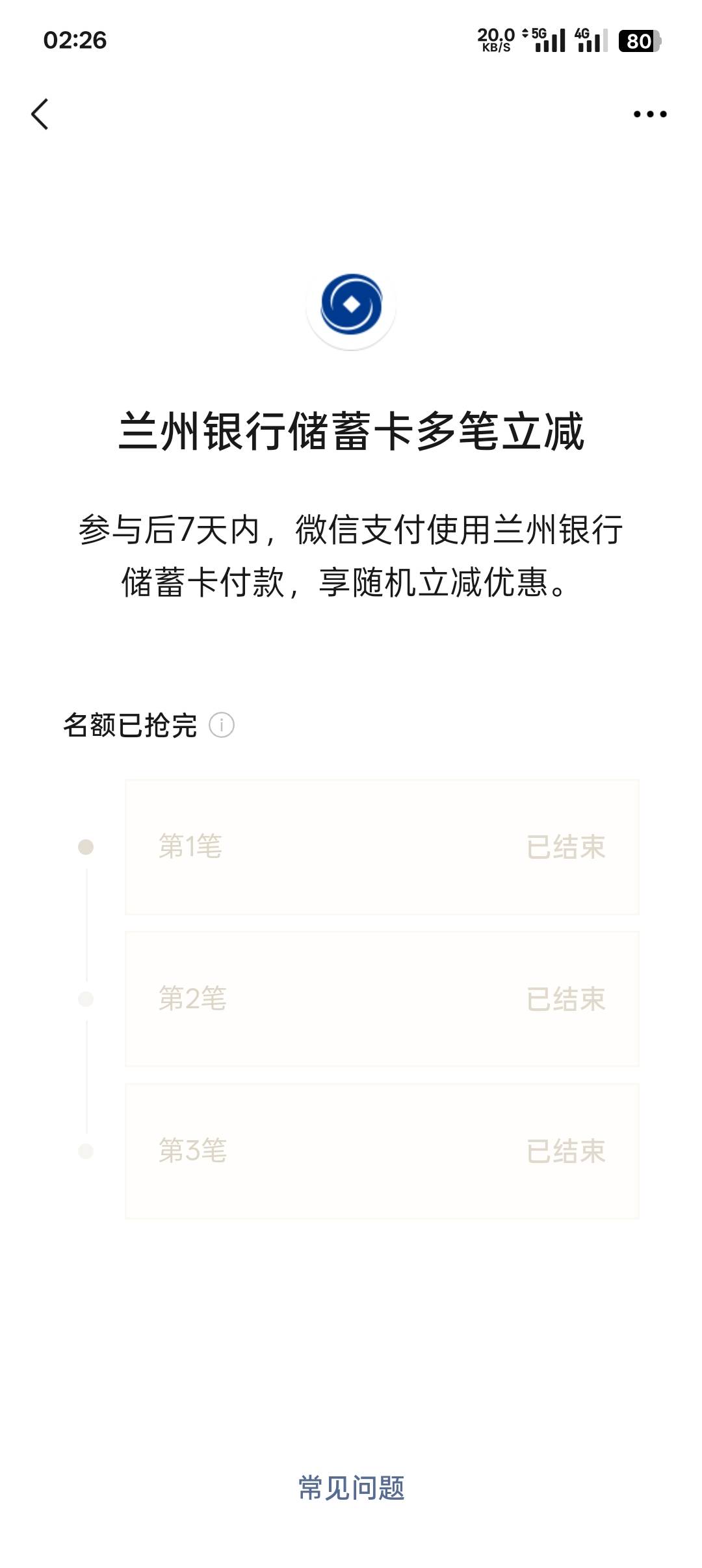 一堆立减金




13 / 作者:一路红啊 / 